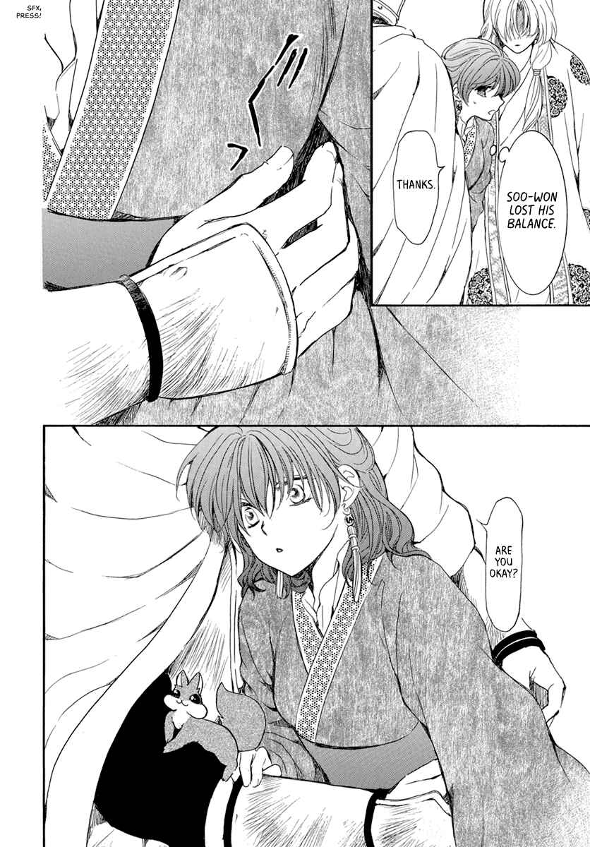 Page 26 Chapter 200 Akatsuki no Yona
