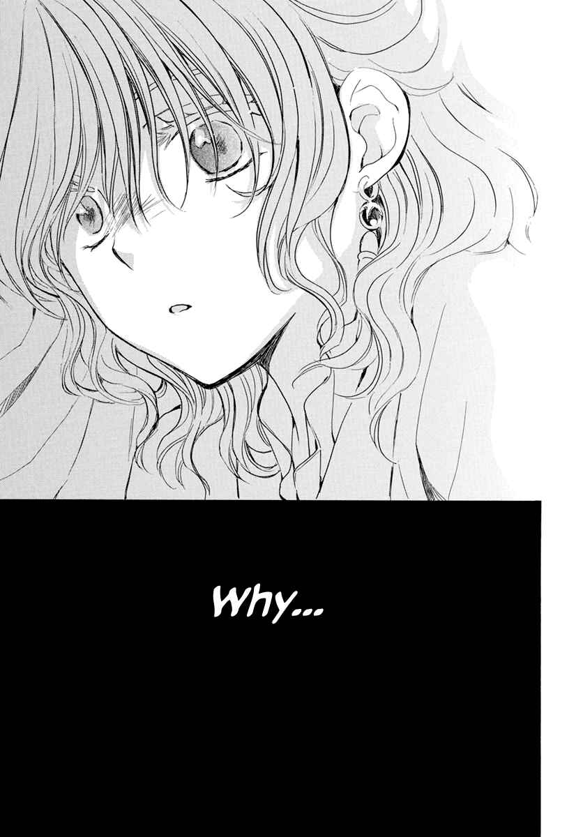 Page 27 Chapter 200 Akatsuki no Yona