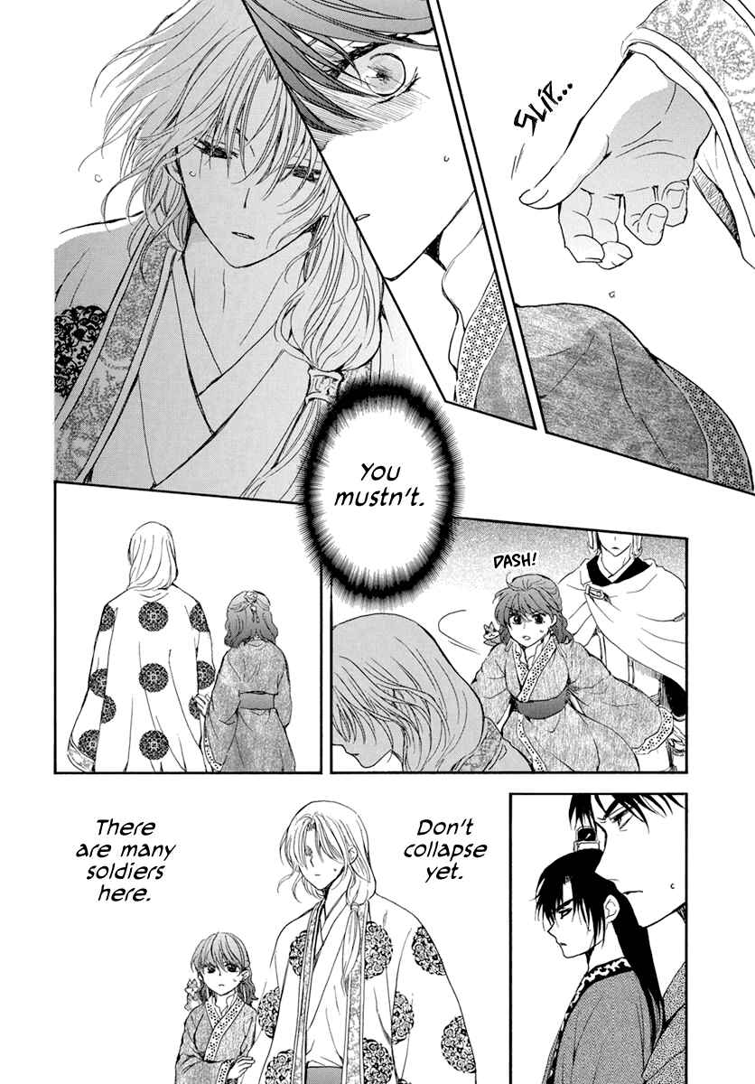 Page 28 Chapter 200 Akatsuki no Yona