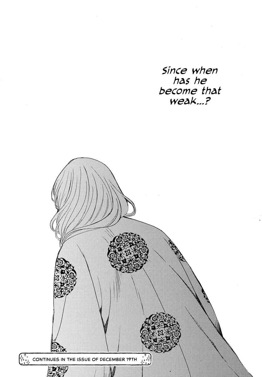 Page 32 Chapter 200 Akatsuki no Yona