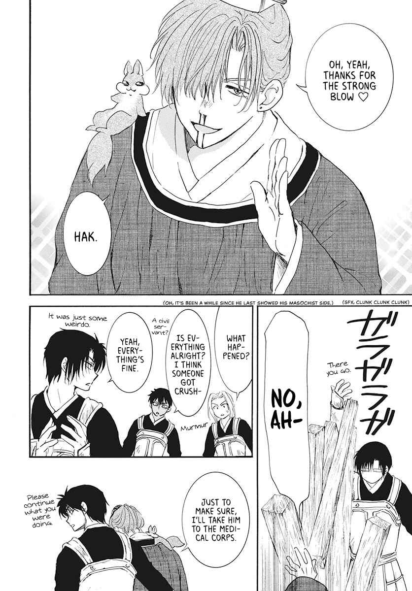 Page 10 Chapter 187 Akatsuki no Yona