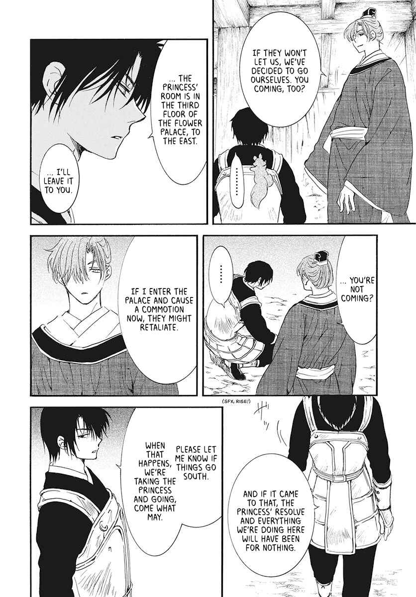 Page 12 Chapter 187 Akatsuki no Yona