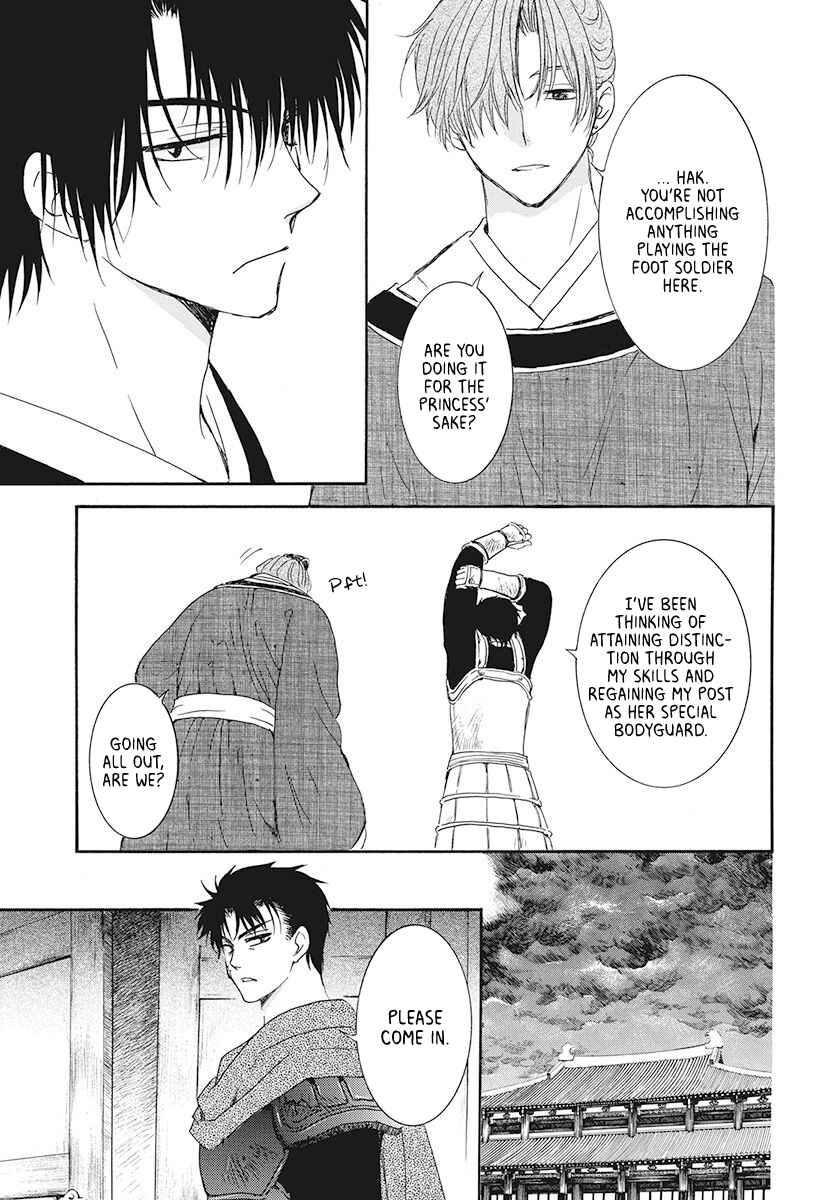Page 13 Chapter 187 Akatsuki no Yona