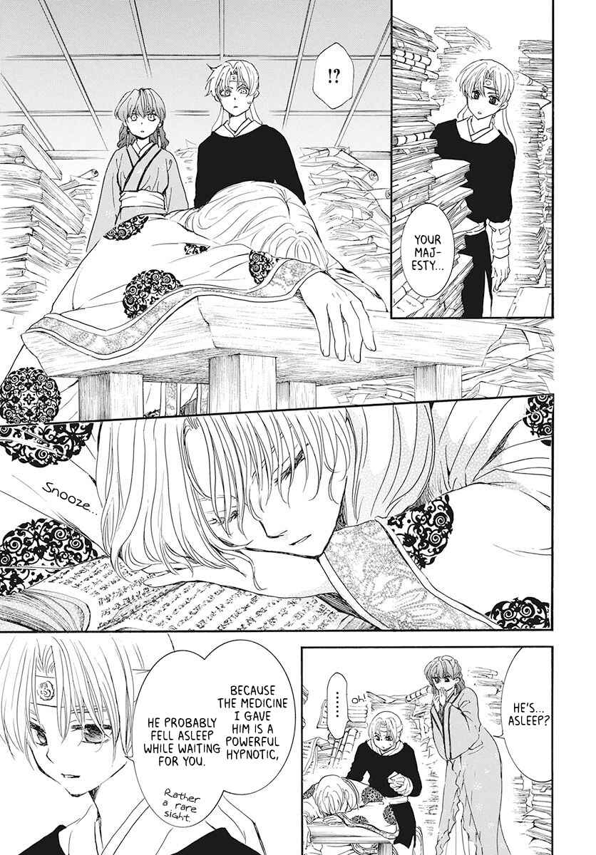 Page 15 Chapter 187 Akatsuki no Yona