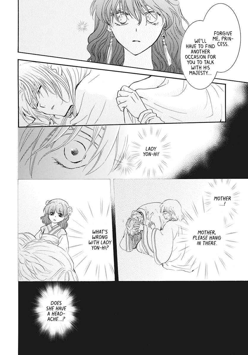 Page 16 Chapter 187 Akatsuki no Yona