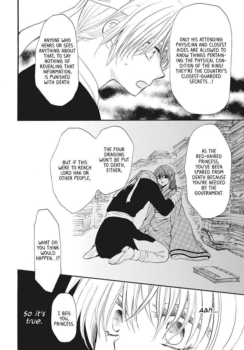 Page 20 Chapter 187 Akatsuki no Yona