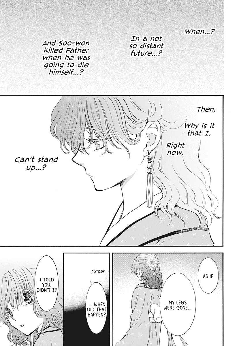 Page 23 Chapter 187 Akatsuki no Yona
