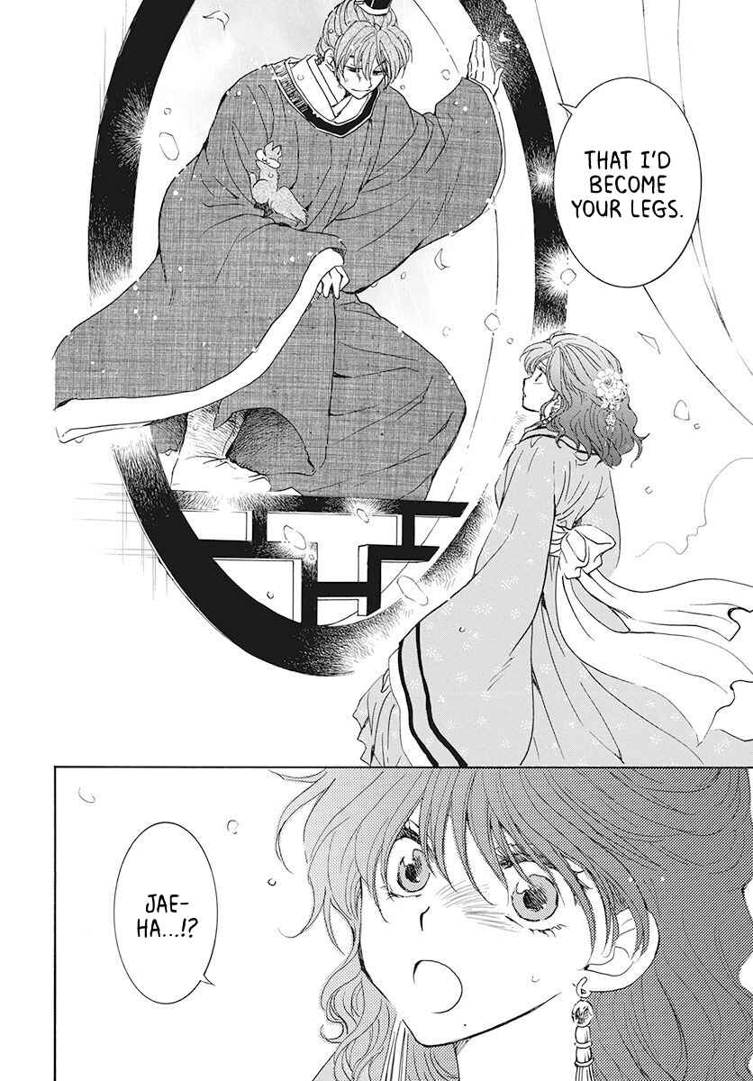 Page 24 Chapter 187 Akatsuki no Yona