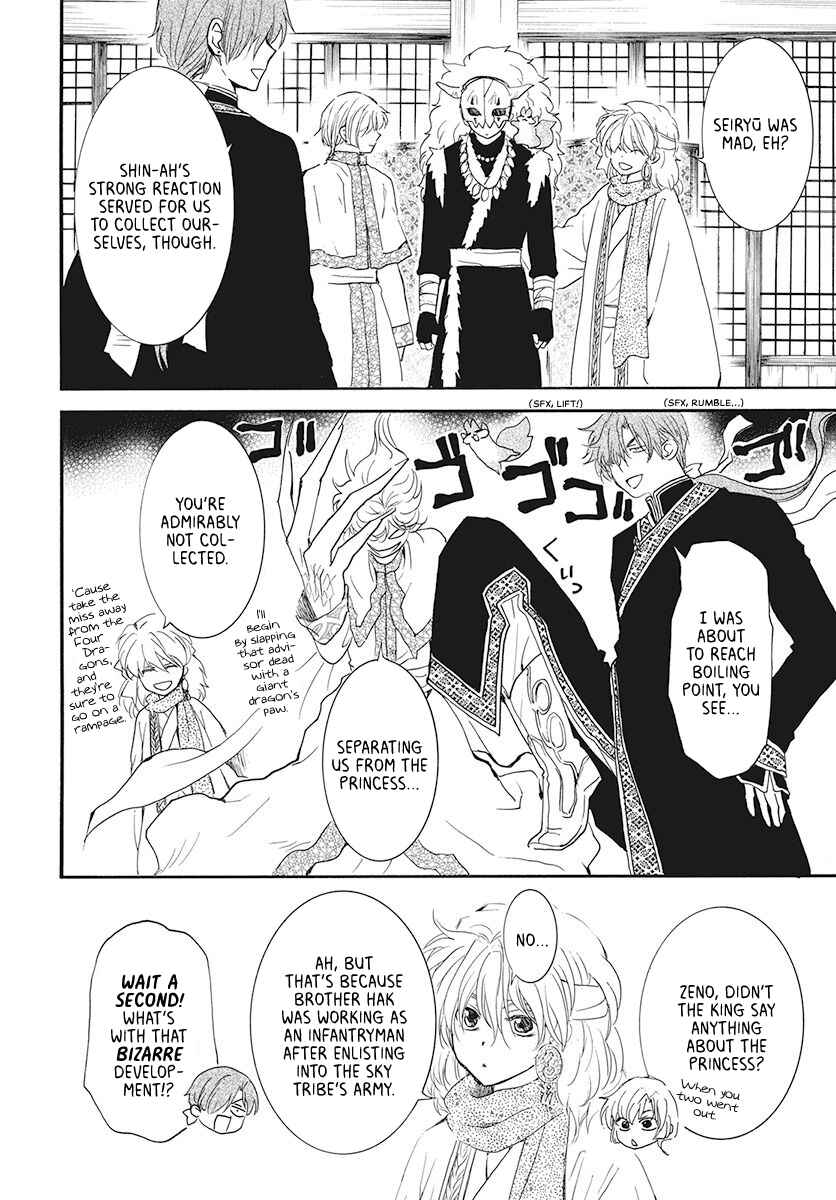 Page 4 Chapter 187 Akatsuki no Yona