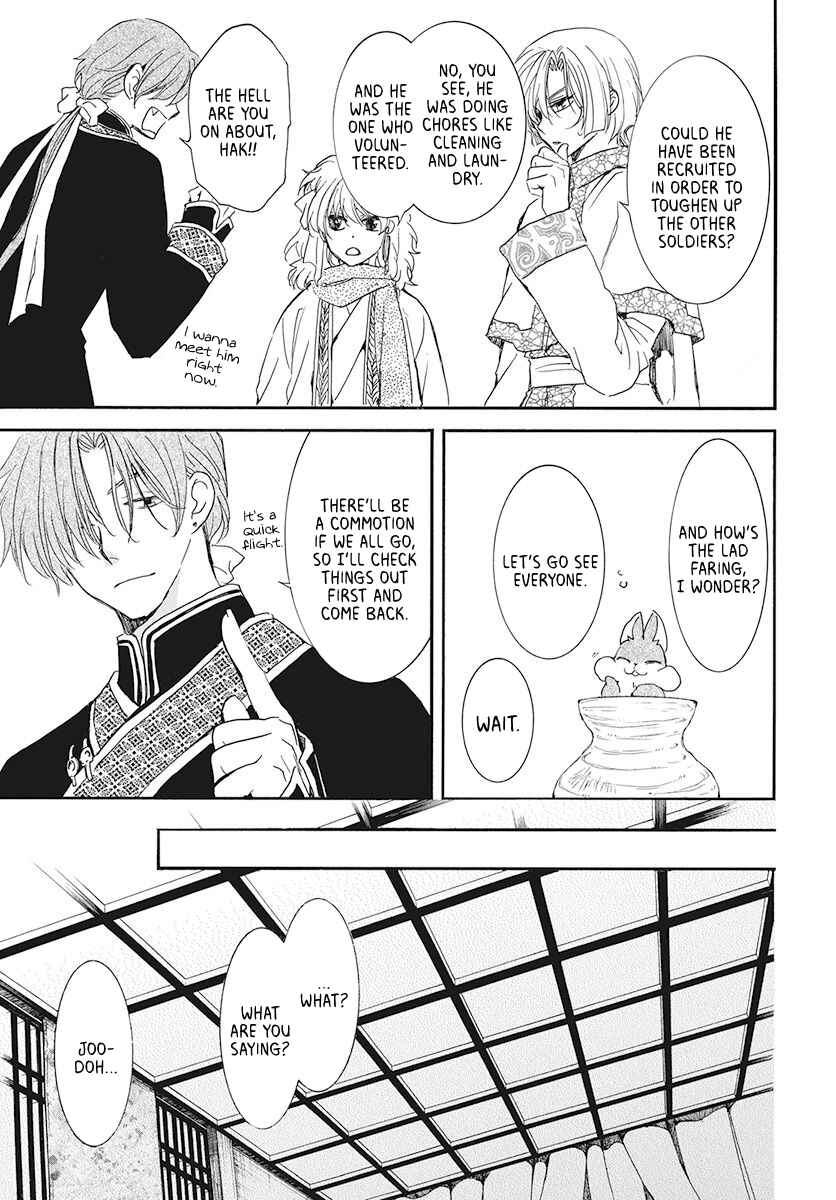 Page 5 Chapter 187 Akatsuki no Yona
