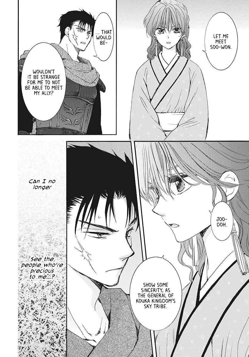 Page 8 Chapter 187 Akatsuki no Yona