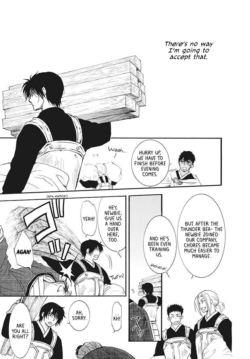 Page 9 Chapter 187 Akatsuki no Yona