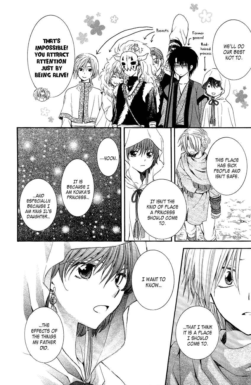 Page 11 Chapter 48 Akatsuki no Yona