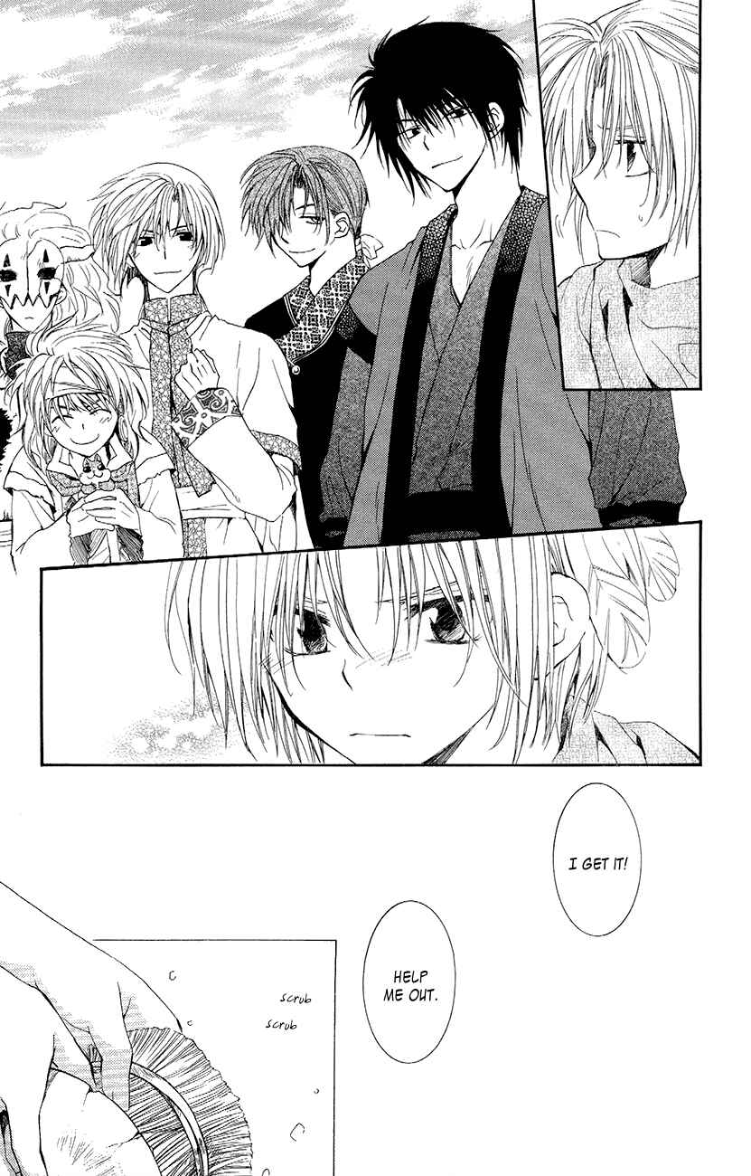Page 12 Chapter 48 Akatsuki no Yona
