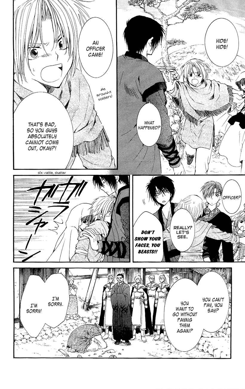 Page 19 Chapter 48 Akatsuki no Yona