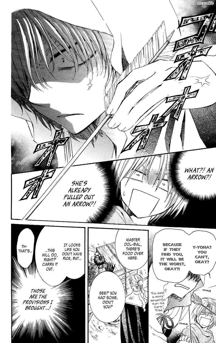 Page 21 Chapter 48 Akatsuki no Yona