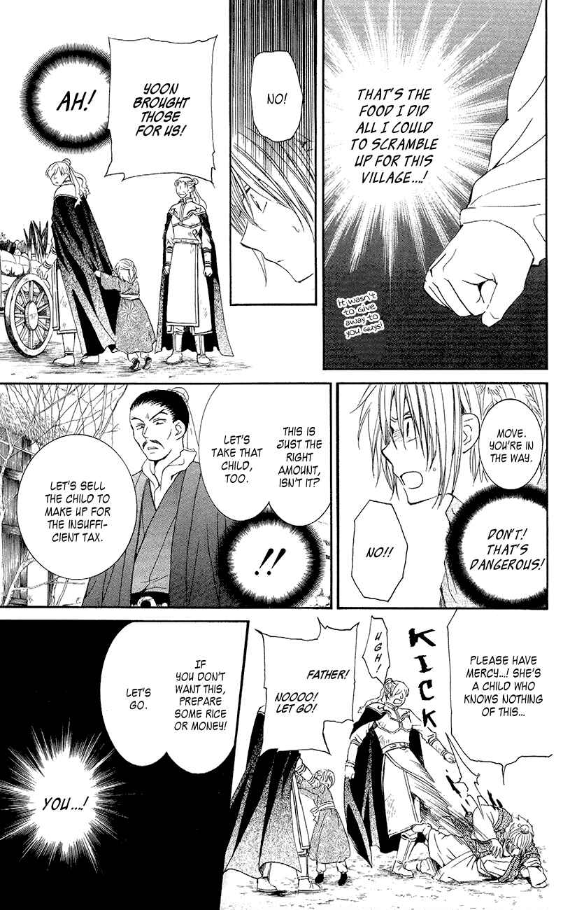 Page 22 Chapter 48 Akatsuki no Yona