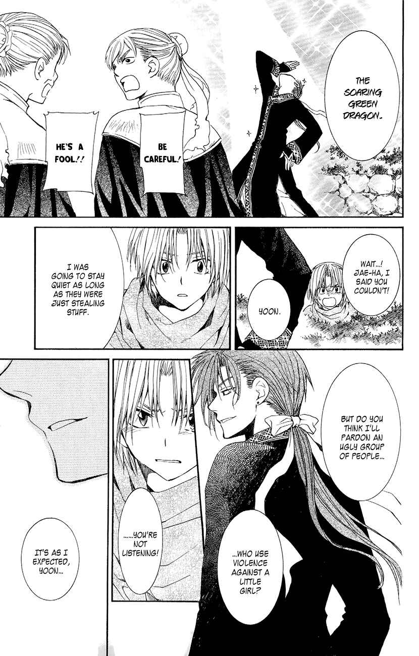 Page 24 Chapter 48 Akatsuki no Yona