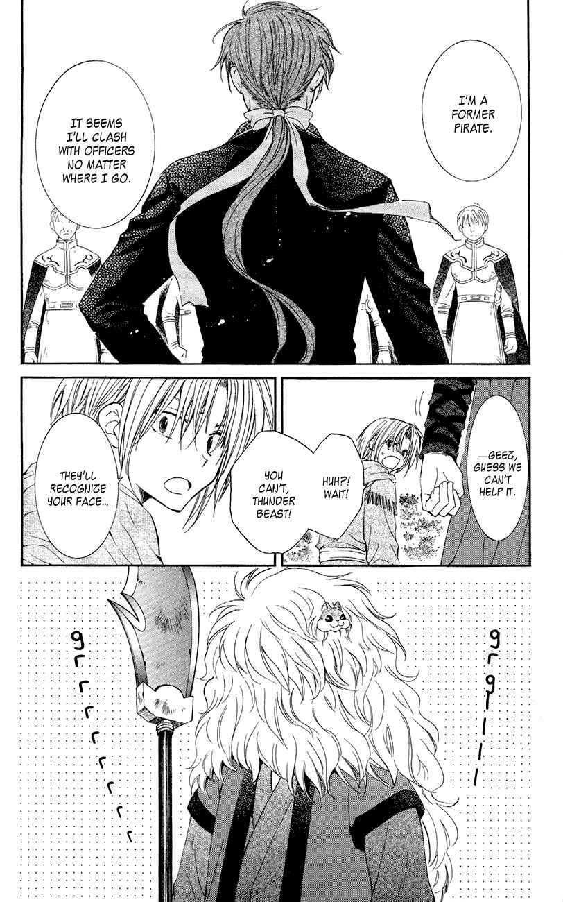 Page 25 Chapter 48 Akatsuki no Yona