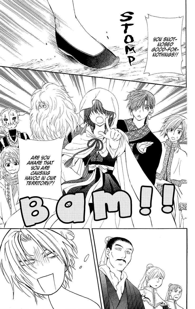 Page 28 Chapter 48 Akatsuki no Yona