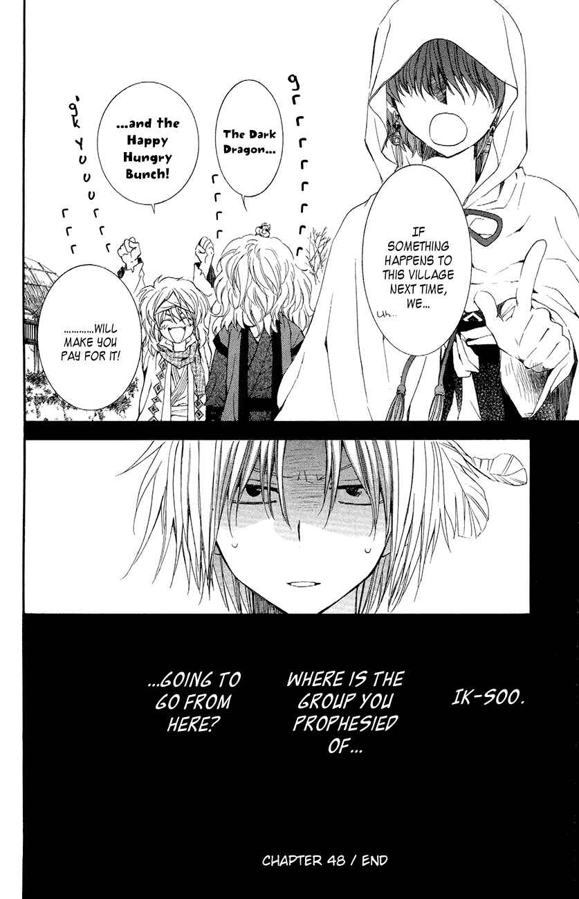 Page 32 Chapter 48 Akatsuki no Yona