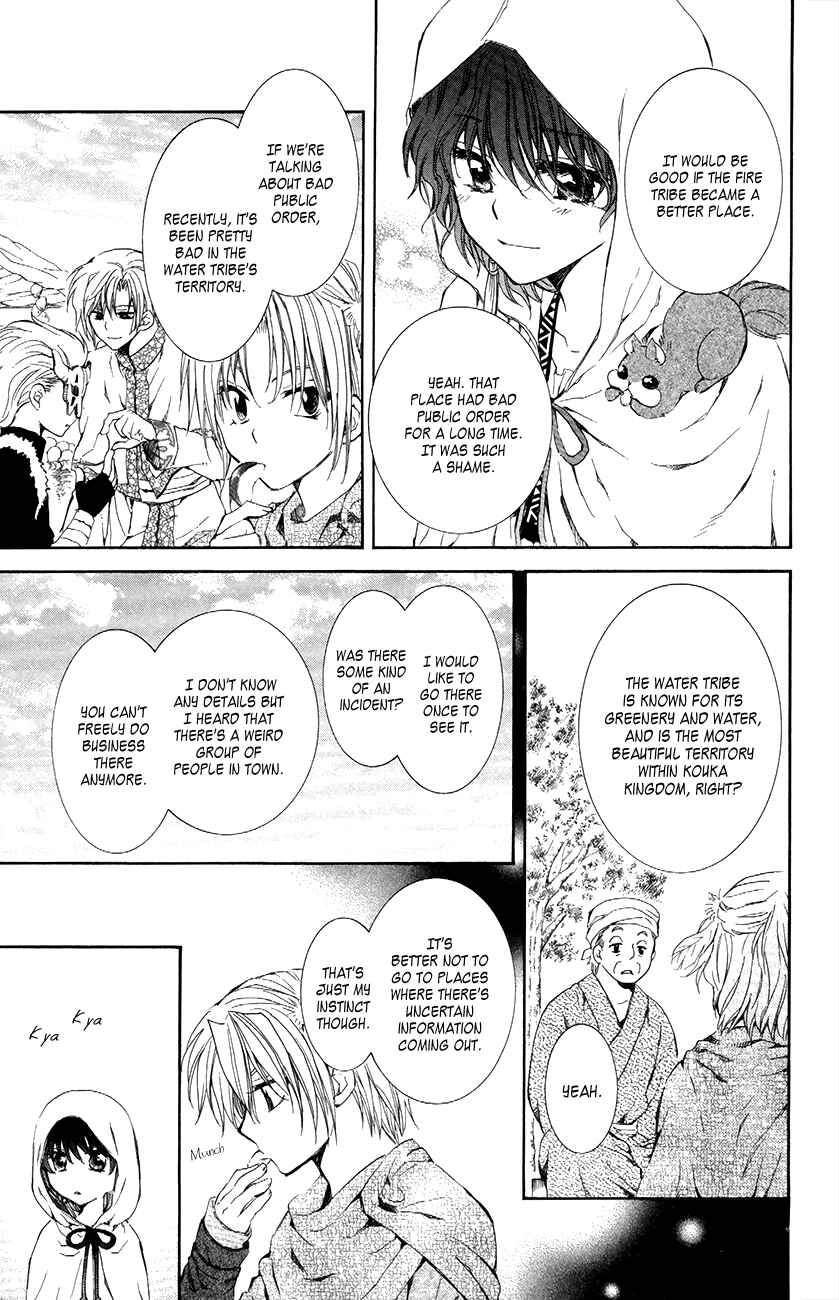 Page 13 Chapter 76 Akatsuki no Yona