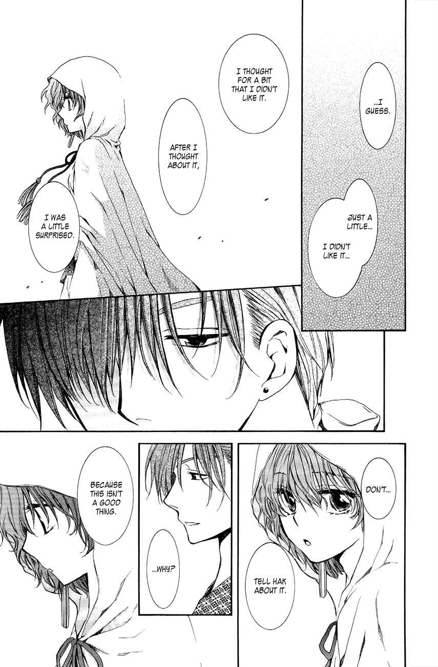 Page 17 Chapter 76 Akatsuki no Yona