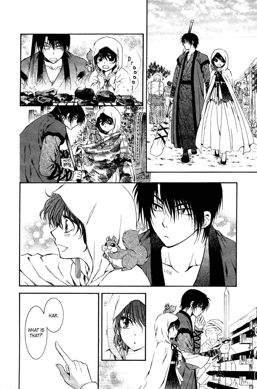 Page 22 Chapter 76 Akatsuki no Yona