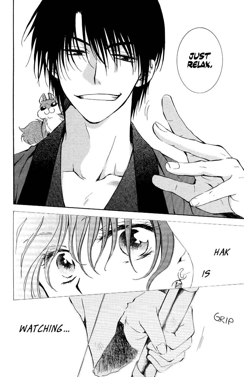 Page 26 Chapter 76 Akatsuki no Yona