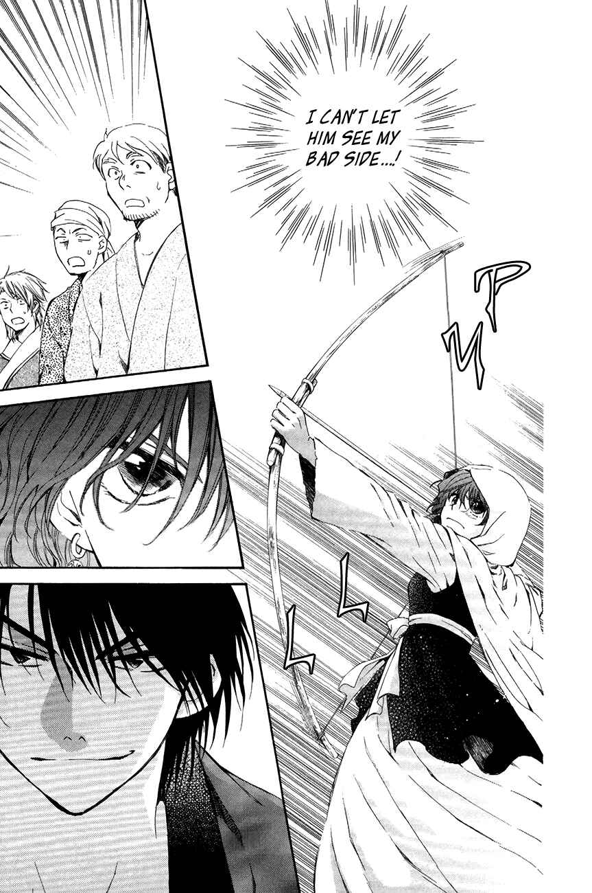 Page 27 Chapter 76 Akatsuki no Yona