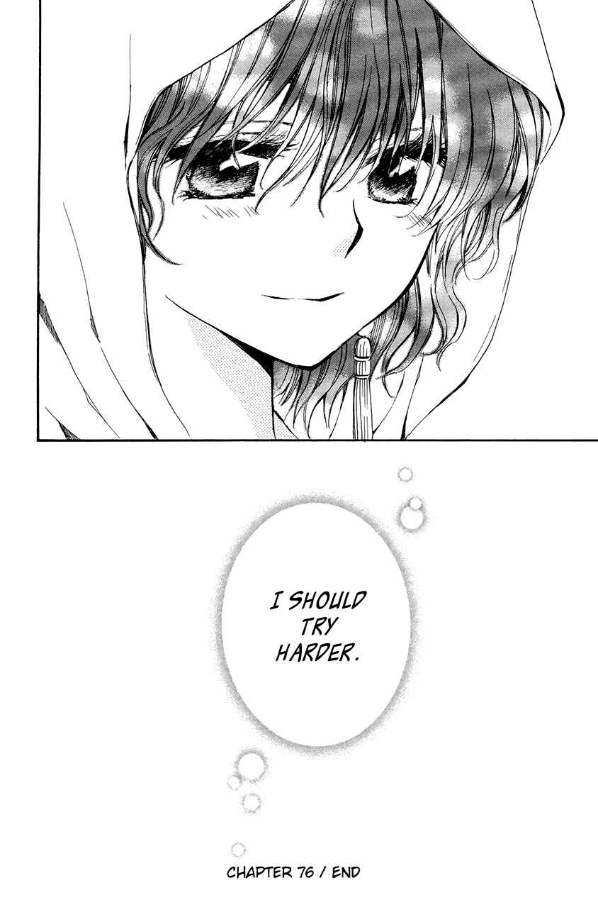 Page 30 Chapter 76 Akatsuki no Yona