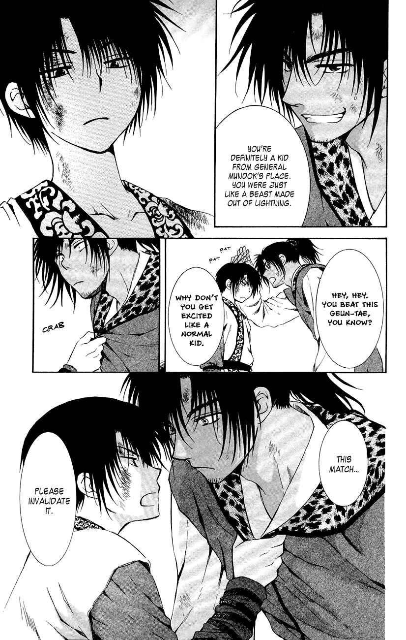 Page 35 Chapter 76 Akatsuki no Yona