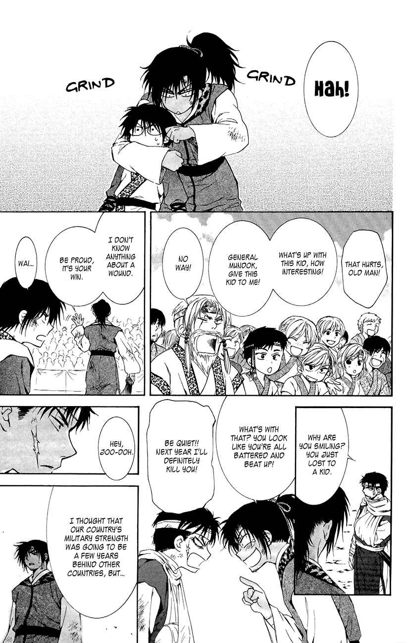 Page 37 Chapter 76 Akatsuki no Yona