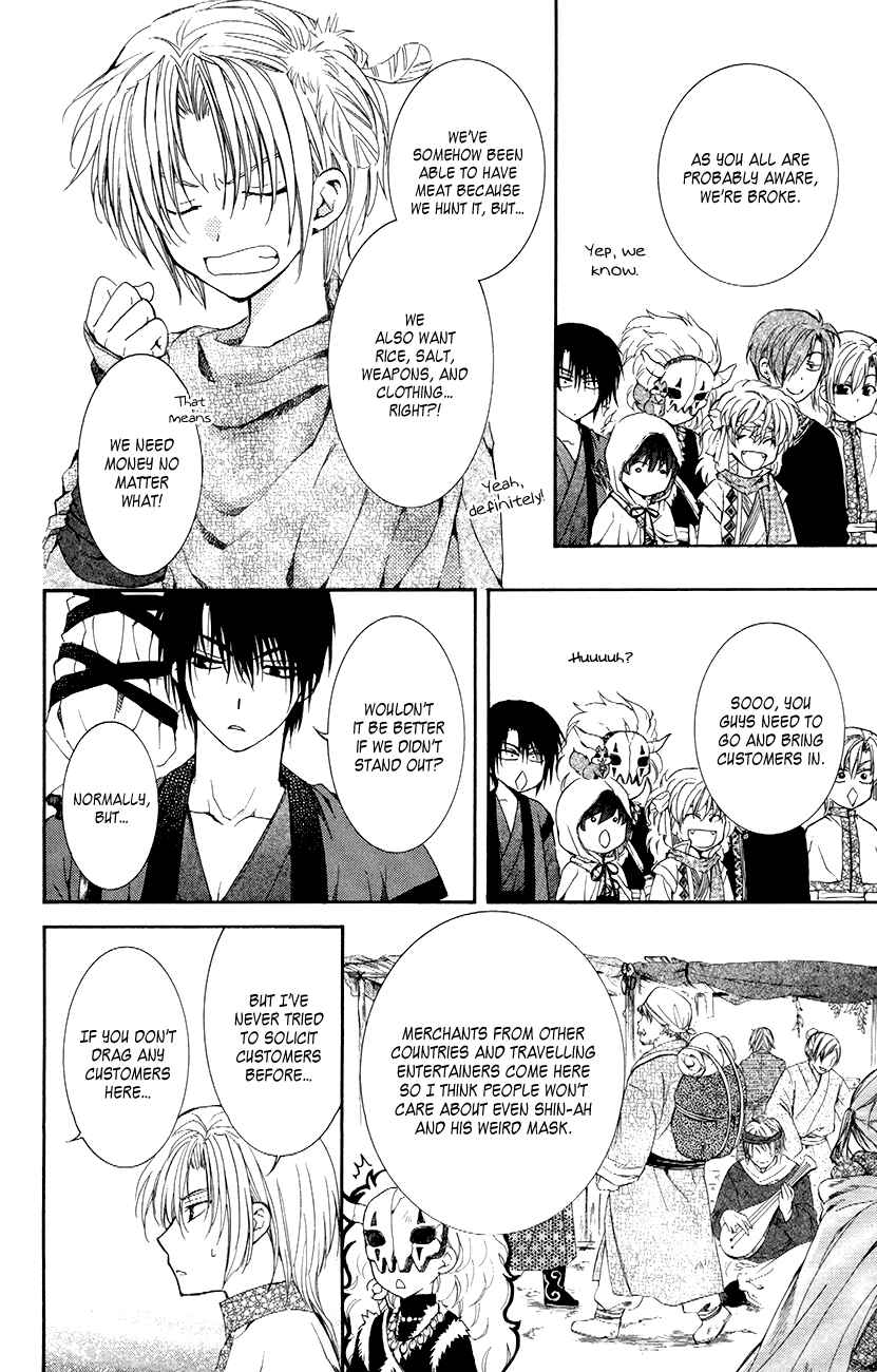 Page 4 Chapter 76 Akatsuki no Yona