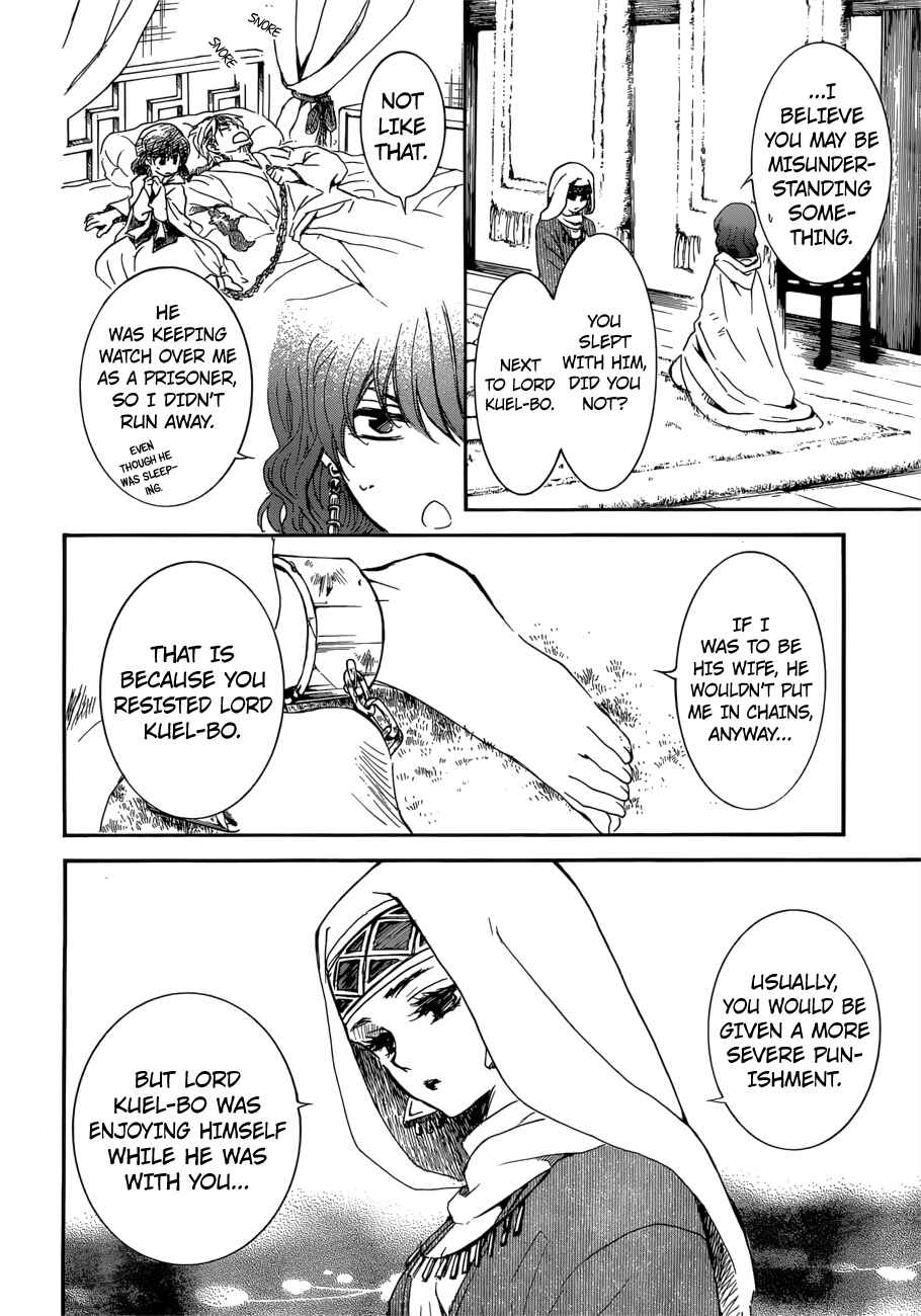 Page 16 Chapter 170 Akatsuki no Yona