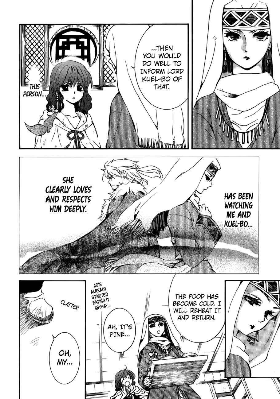 Page 18 Chapter 170 Akatsuki no Yona