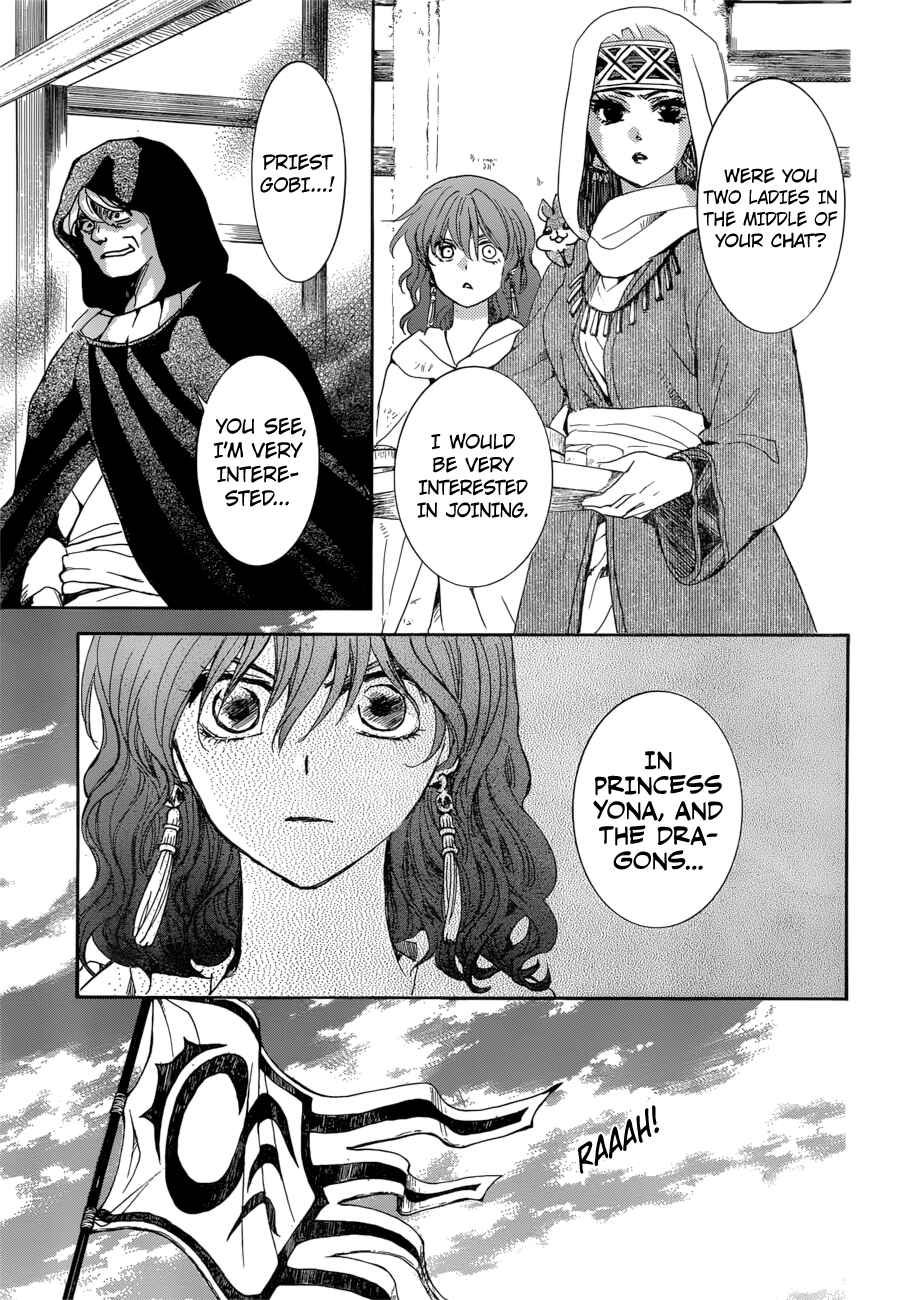 Page 19 Chapter 170 Akatsuki no Yona