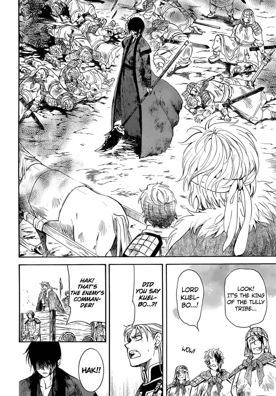 Page 22 Chapter 170 Akatsuki no Yona
