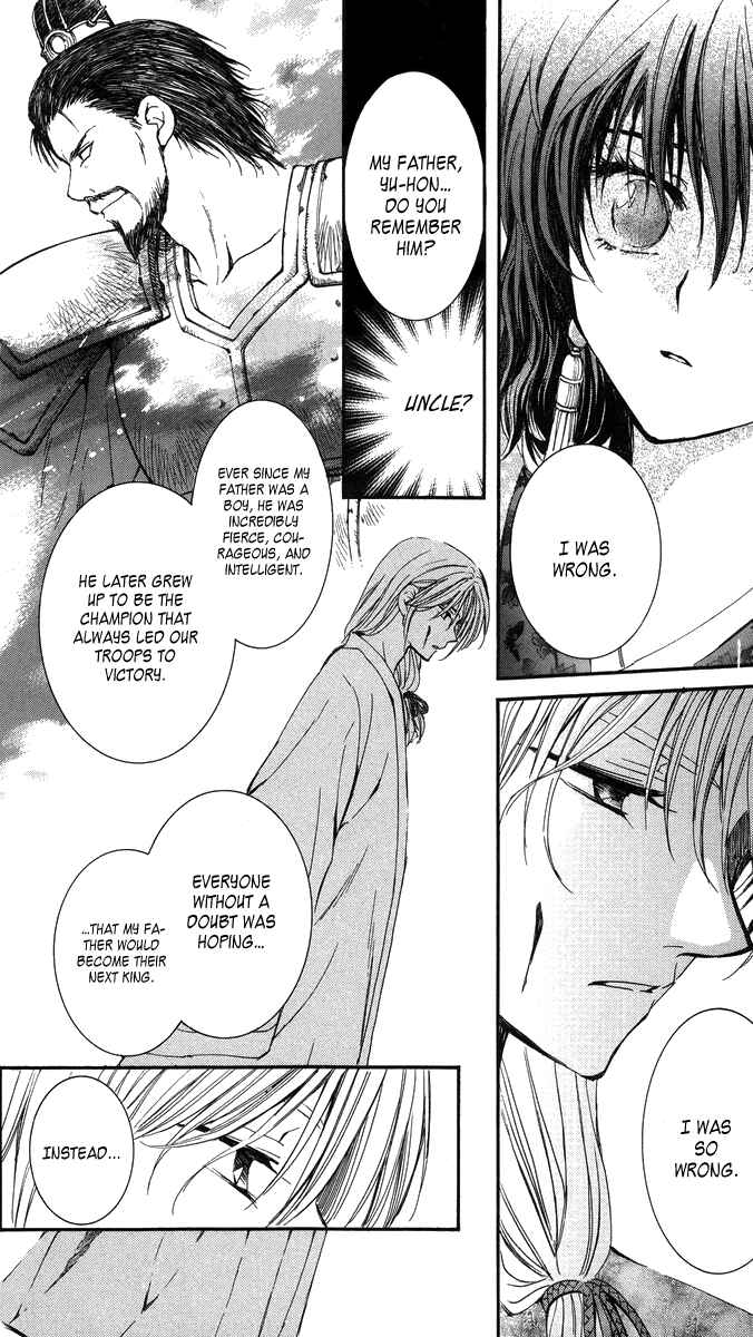 Page 11 Chapter 2 Akatsuki no Yona