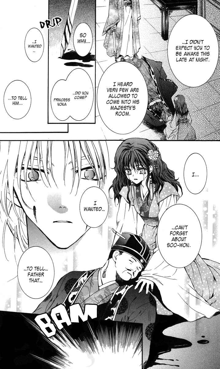 Page 16 Chapter 2 Akatsuki no Yona