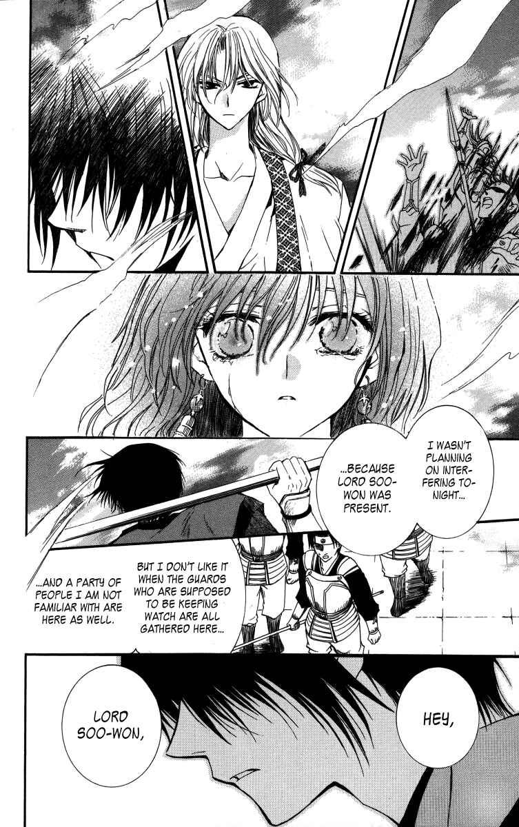 Page 22 Chapter 2 Akatsuki no Yona
