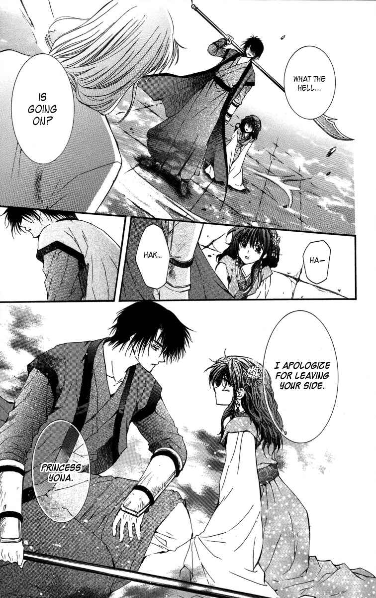 Page 23 Chapter 2 Akatsuki no Yona