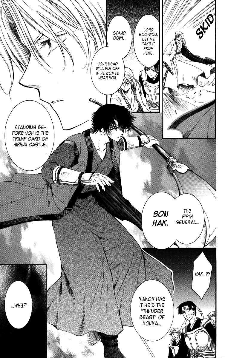 Page 28 Chapter 2 Akatsuki no Yona
