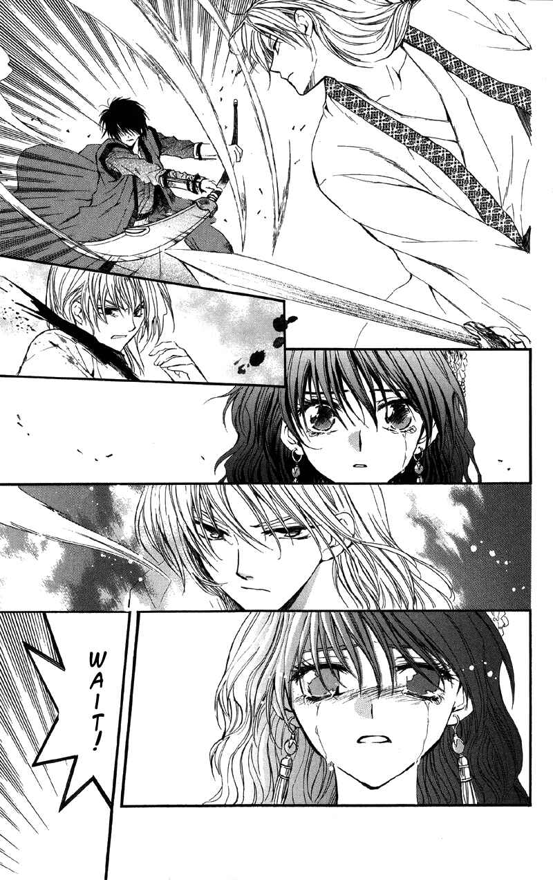 Page 30 Chapter 2 Akatsuki no Yona