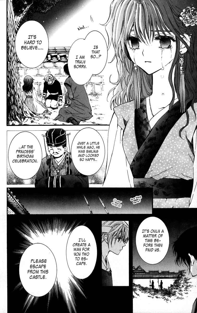 Page 35 Chapter 2 Akatsuki no Yona