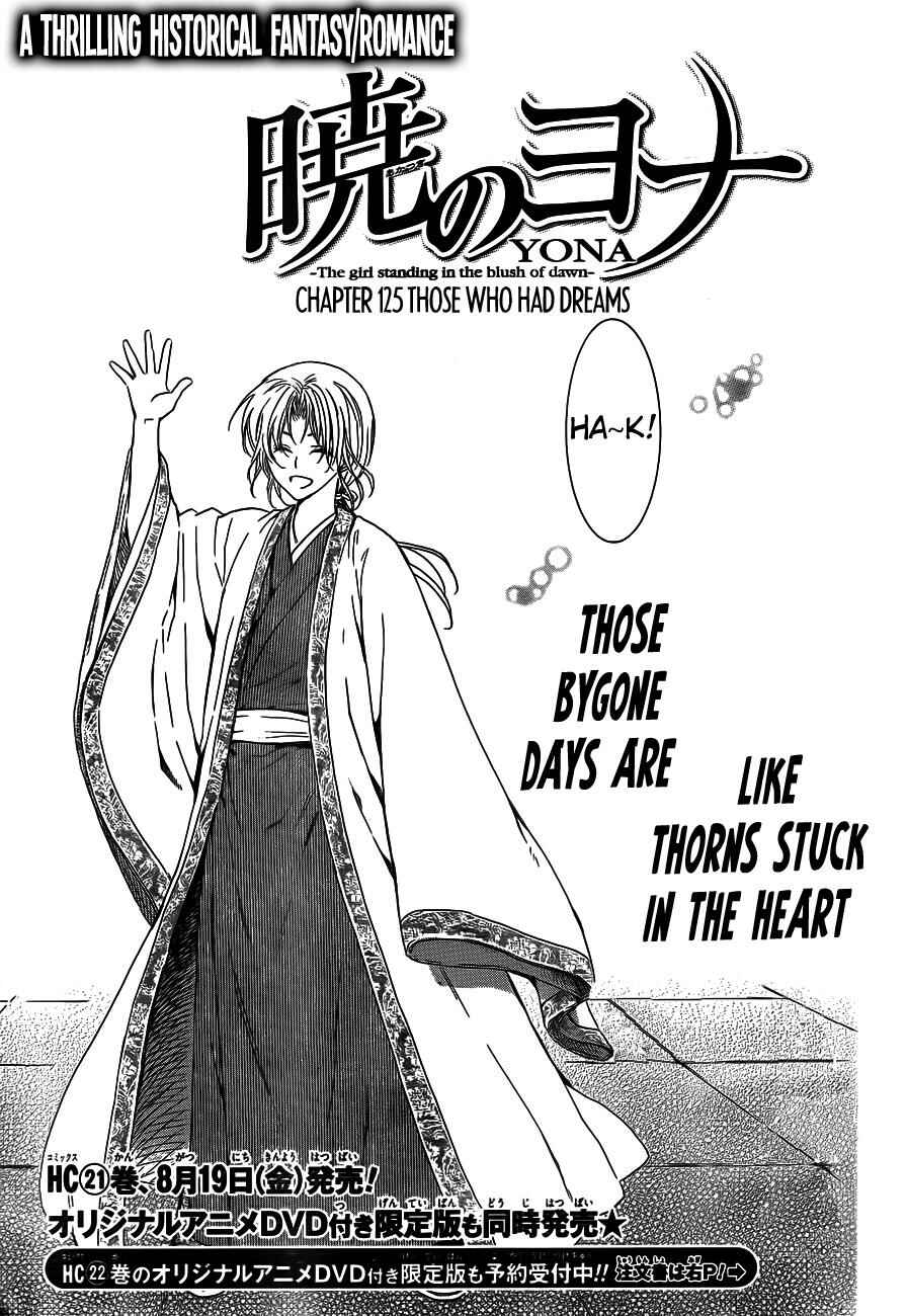 Page 1 Chapter 125 Akatsuki no Yona