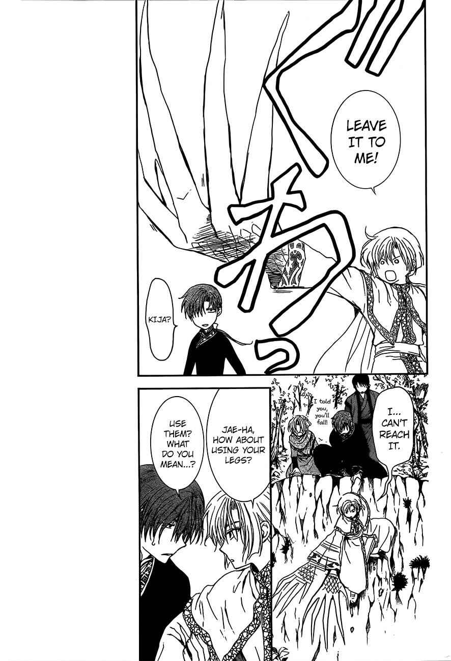 Page 11 Chapter 125 Akatsuki no Yona
