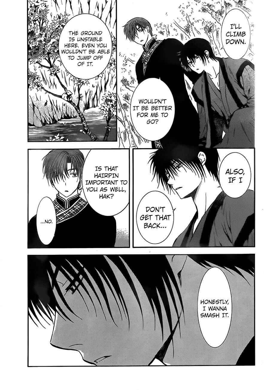 Page 13 Chapter 125 Akatsuki no Yona
