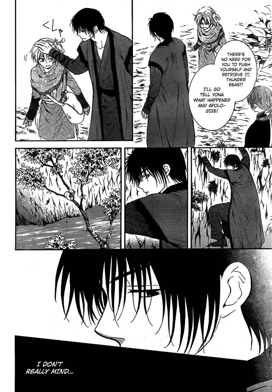 Page 16 Chapter 125 Akatsuki no Yona