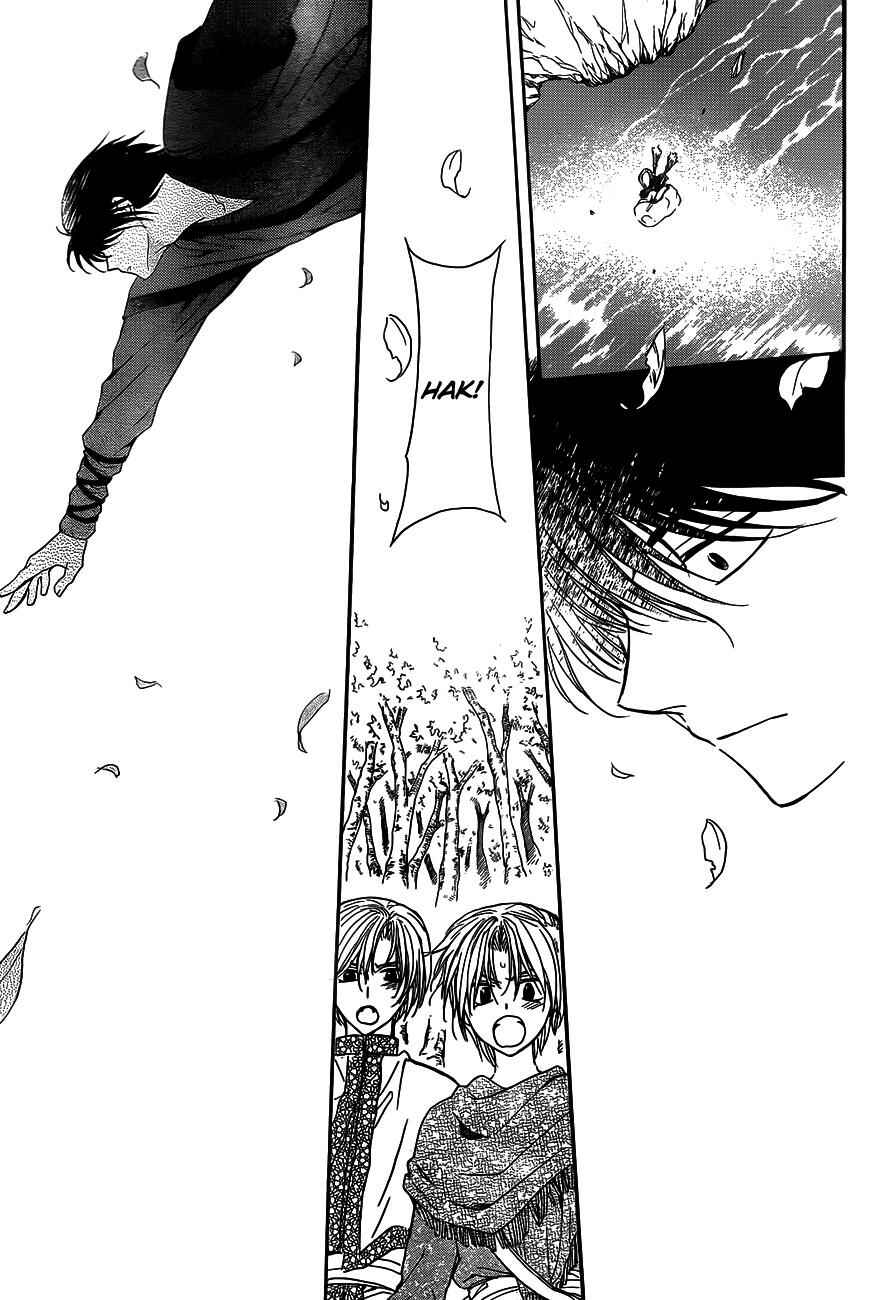 Page 19 Chapter 125 Akatsuki no Yona